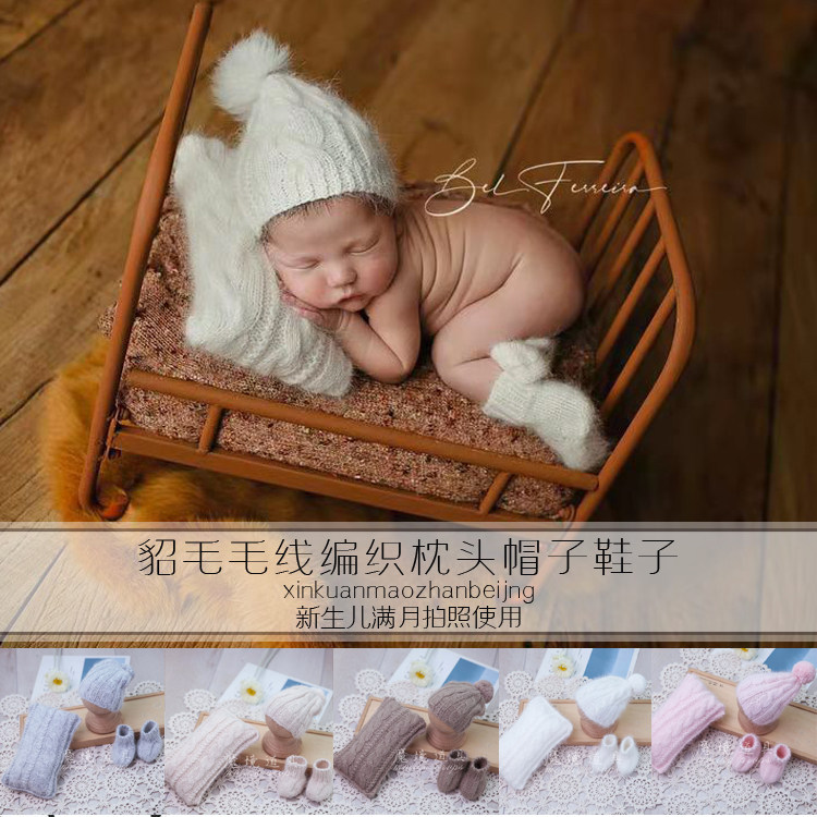 新生儿摄影 帽子枕头鞋子套装 貂毛毛线编织影楼摄影道具宝宝帽子