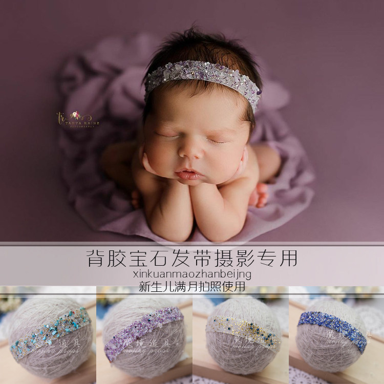 儿童摄影发带 头花发饰道具 新生儿满月宝宝影楼道具胶底宝石头花