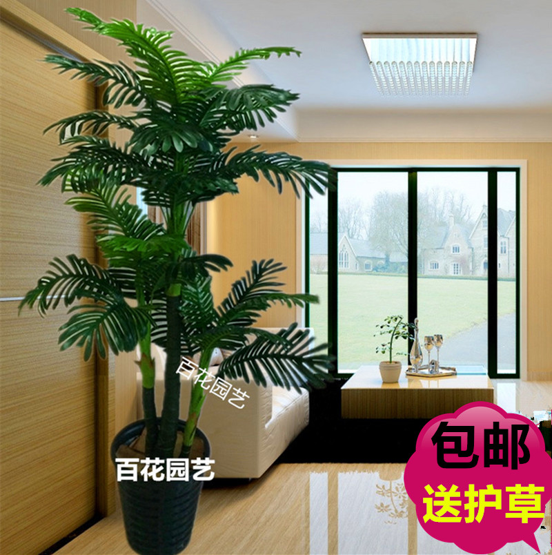 盆葵叶仿真假花盆栽摆设落地假树