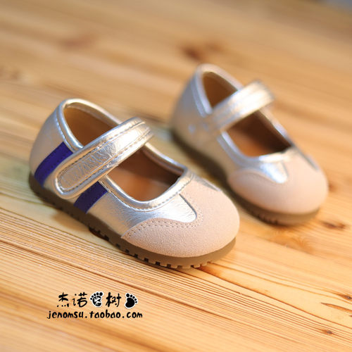 宝宝防踢跑步鞋21-30码幼儿园鞋