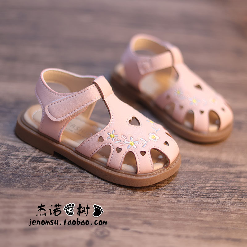 宝宝爱心凉鞋女2-3-5-6岁夏季女童公主包头女宝中国风沙滩鞋儿童,童鞋/婴儿鞋/亲子鞋,凉鞋,淘宝优惠券,粉丝福利购,淘宝优惠卷