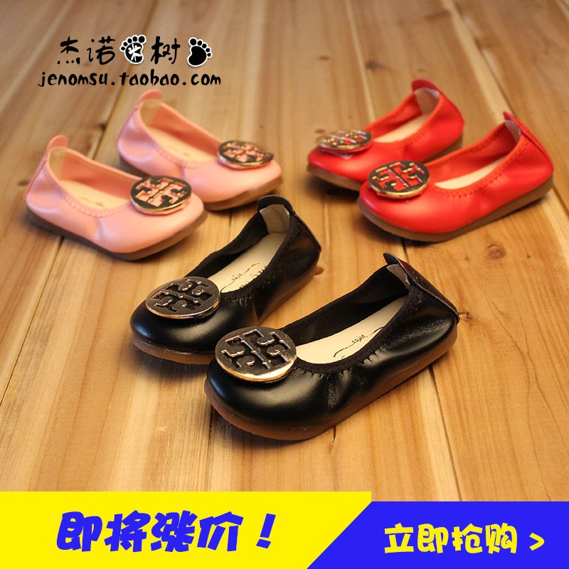 宝宝小皮鞋女1-2-3-4-6岁软底女宝豆豆鞋春秋女童公主一脚蹬单鞋,童鞋/婴儿鞋/亲子鞋,皮鞋,淘宝优惠券,粉丝福利购,淘宝优惠卷