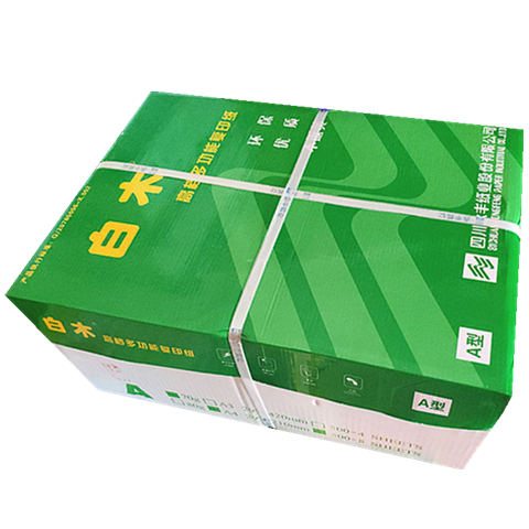 白木16k办公学生草稿复印纸