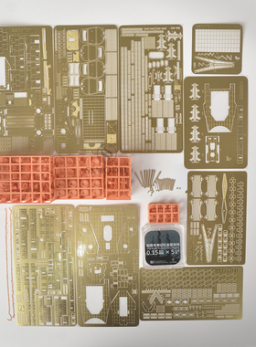 SSMODEL 350314 1/350超级套改英国伊丽莎白女王配号手05324