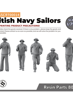 老姚手工坊 SSCR700014 1/700 模型细节升级件英国海军水手 80pcs