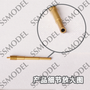 350225 350 主炮305mm SSMODEL 金属炮管 俄国博罗第诺级战列舰