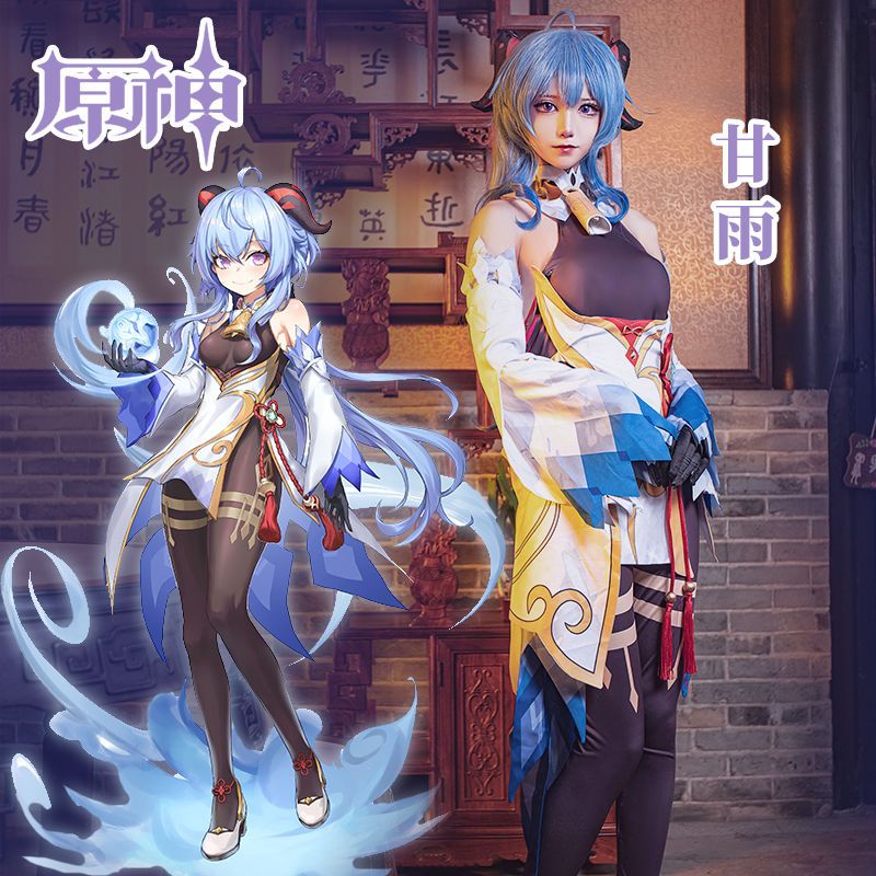 原神cos甘雨服连体衣服璃