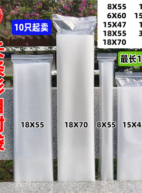 细长条形自封袋pe密封袋质量可靠