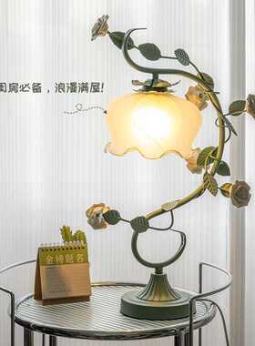 现代简约创意法式田园风卧室床头台灯温馨结婚少女心花朵装饰灯具