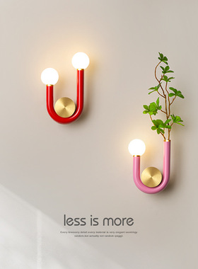 火线三兄弟现代创意U形床头灯过道灯绿植装饰沙发背景墙灯壁灯