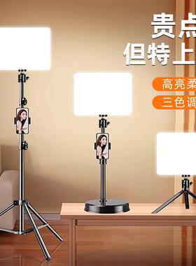 补光灯抖音直播打光桌面专用LED美颜拍照室内柔光方形直播间灯具