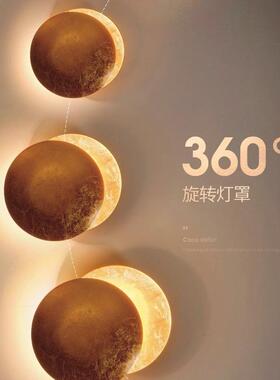 月亮灯设计师北欧别墅卧室艺术过道书房个性可旋转床头Smith壁灯