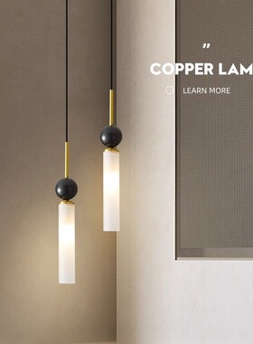 意式极简吧台床头小吊灯卧室阳台过道橱窗高级大理石LED民宿吊灯