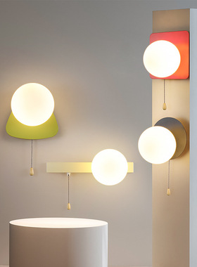 北欧卧室床头灯壁灯现代简约带拉线开关网红奶油风宅寂风墙壁灯具