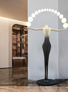 艺术雕塑落地灯设计师酒店大堂客厅落地灯创意大型人体摆件造型灯