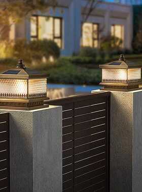 太阳能全铜柱头灯户外防水庭院灯花园别墅门柱围墙灯四合院大门灯