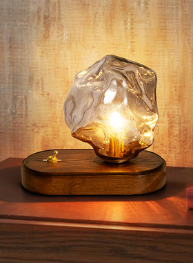 中古夜灯复古装饰小台灯创意摆件氛围灯设计师冰块台灯卧室床头灯