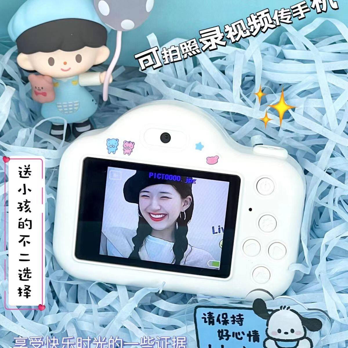 소년과 소녀를위한 어린이 디지털 카메라 HD 캠퍼스 미니 휴대용 소규모 학생 파티 휴대용 카드 기계 선물