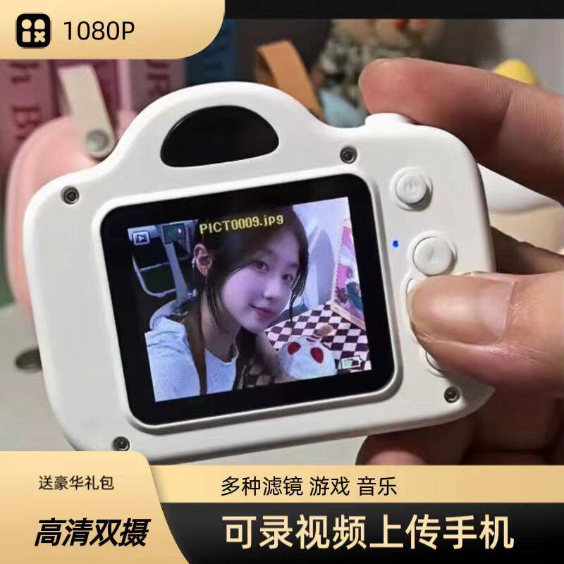 소년과 소녀를위한 어린이 디지털 카메라 HD 캠퍼스 미니 휴대용 소규모 학생 파티 휴대용 카드 기계 선물