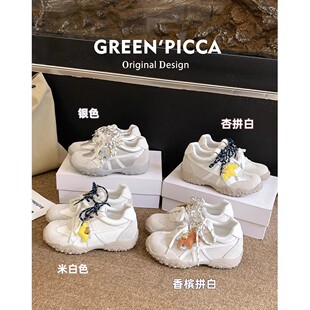 女款 阿甘鞋 2026春夏新款 带休闲运动女鞋 百搭双鞋 7CM内增高德训鞋