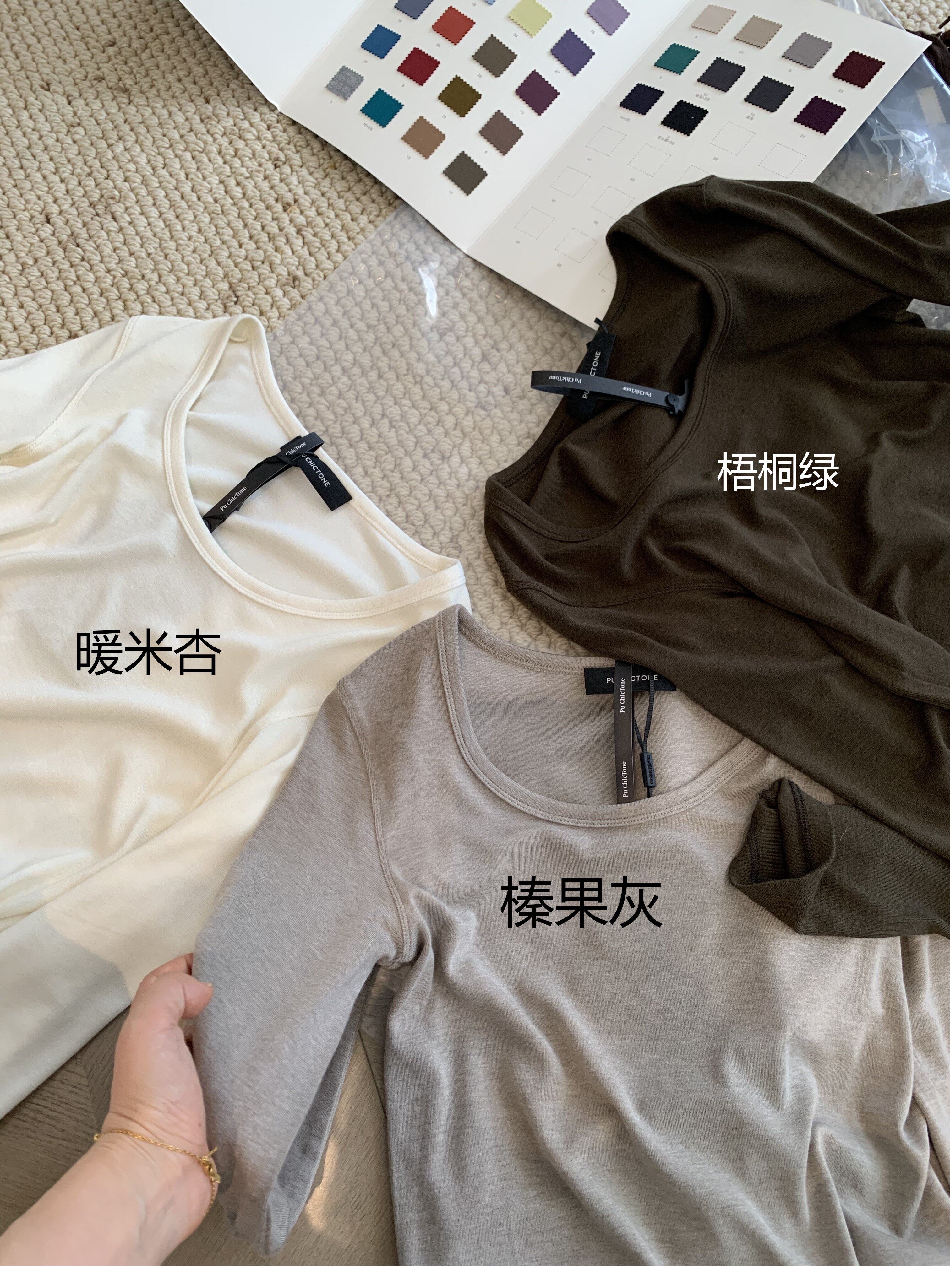 Slim Fit Long Sleeve T-Shirt T002 Regular Shoulder - Taobao product photo 4