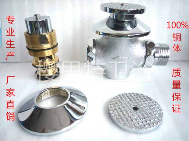 暗装四通全铜脚踏冲洗阀大便入墙式脚踏冲洗阀暗装冲洗阀阀芯配件