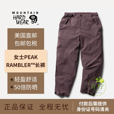 美国直邮Mountain Hardware 山浩大螺母 女士Peak Rambler™长裤