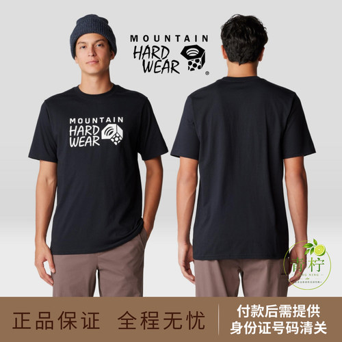 Mountain Hardware山浩大螺母男士MHW™ Logo短袖T恤
