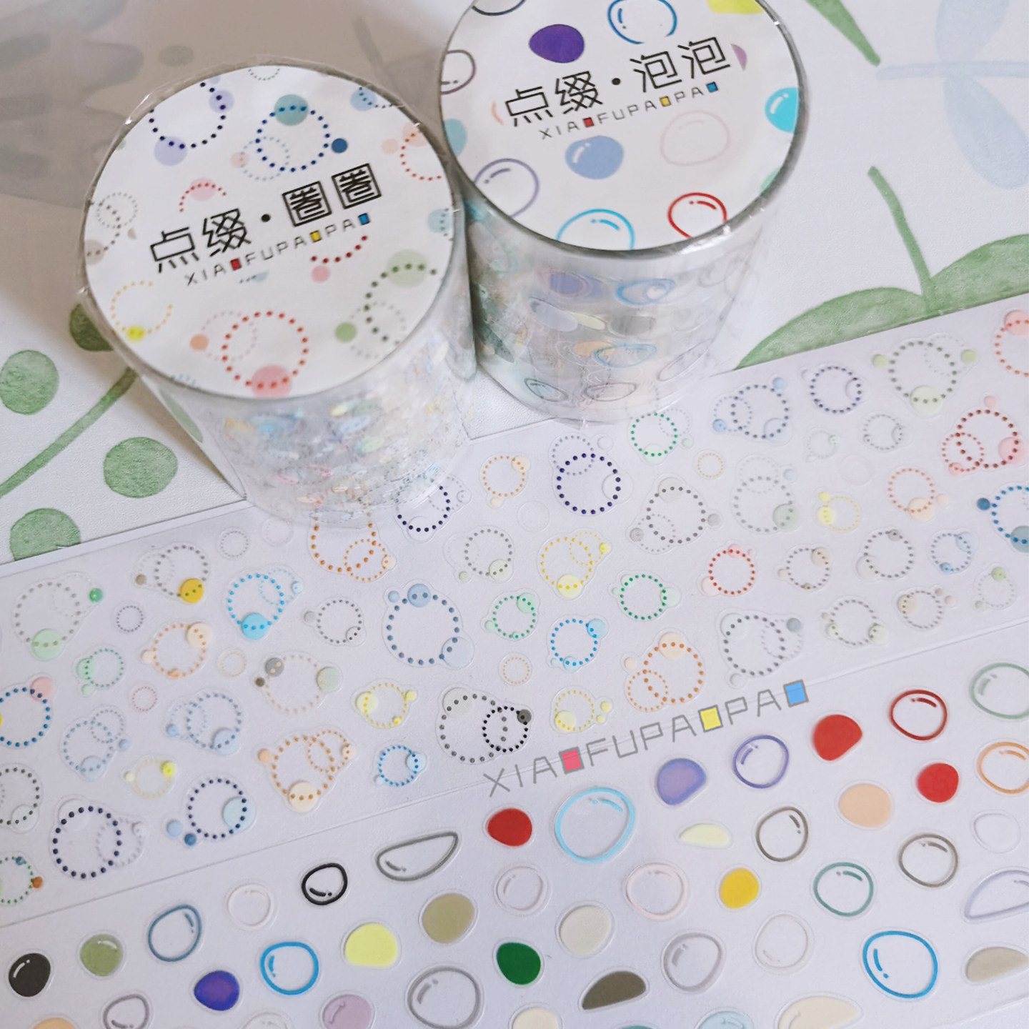 小浮泡泡PET模切点缀圈圈泡泡盐系风手账胶带素材DIY切模同心圆