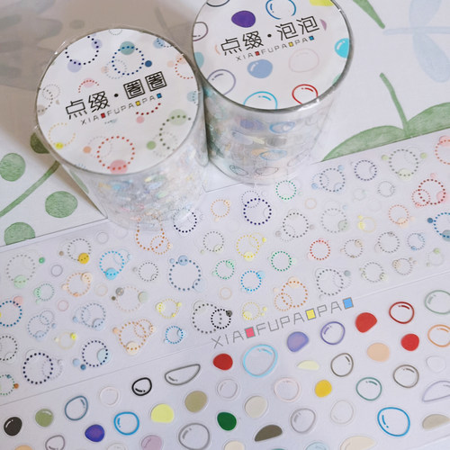 小浮泡泡模切盐系点缀手账胶带