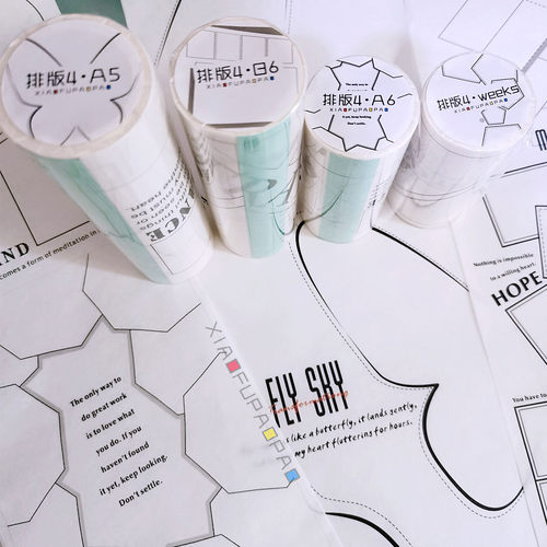 小浮泡泡懒人胶带排版4