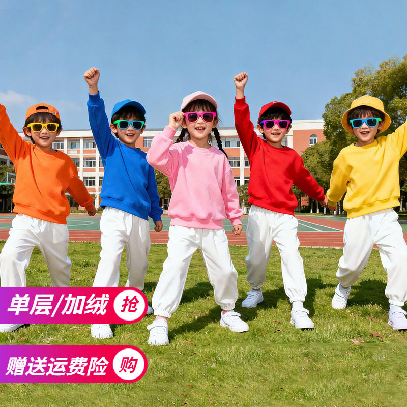 儿童多巴胺演出服白衣服红裤子套装加绒幼儿园新年活动小学生班服,童装/婴儿装/亲子装,套装,淘宝优惠券,粉丝福利购,淘宝优惠卷