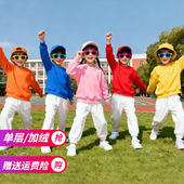 儿童多巴胺演出服白衣服红裤 子套装 加绒幼儿园新年活动小学生班服