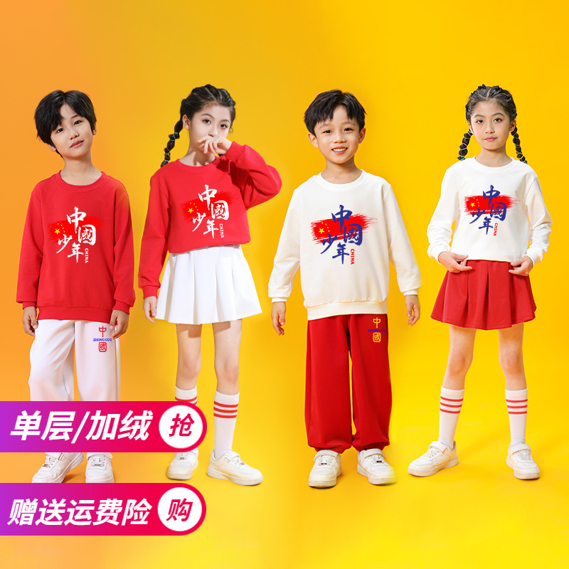 运动会红色衣服加绒卫衣套装