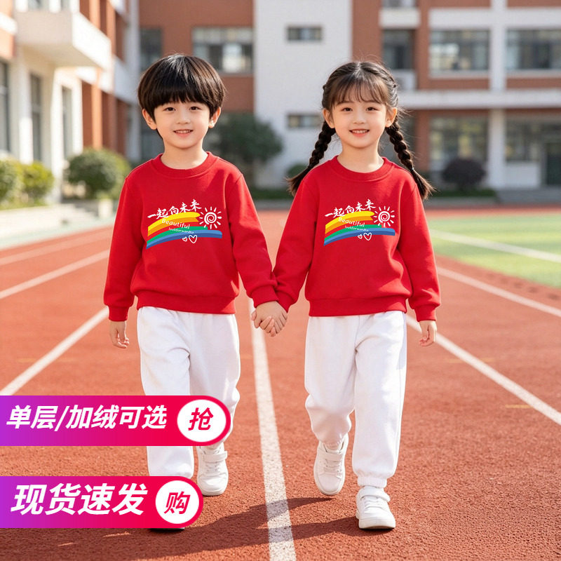 红衣服白裤子儿童卫衣套装加绒