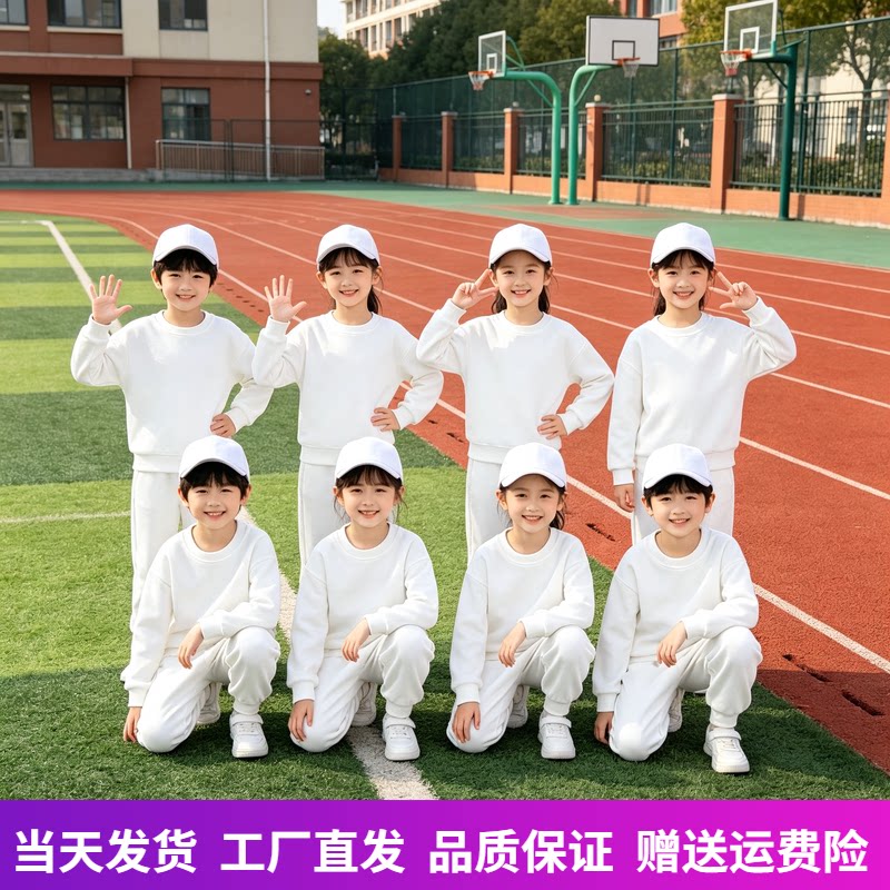 白衣服白裤子套装儿童运动装