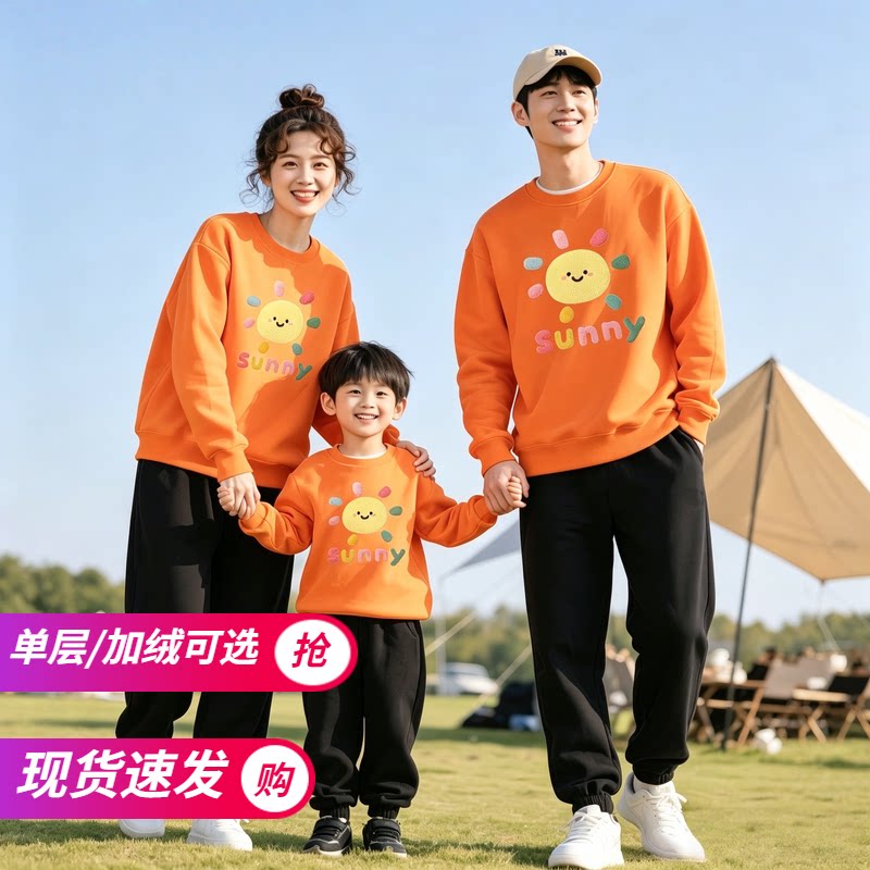 幼儿园亲子活动服装一家三口四口