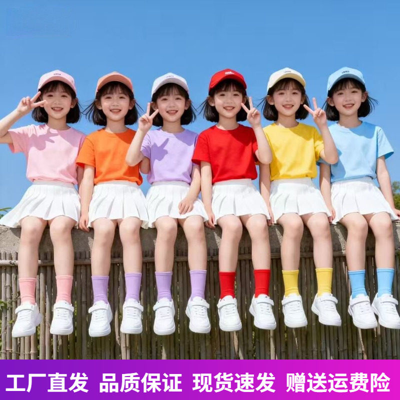 多巴胺糖果色t恤儿童短袖套装幼儿园演出亲子装学生毕业拍照服装