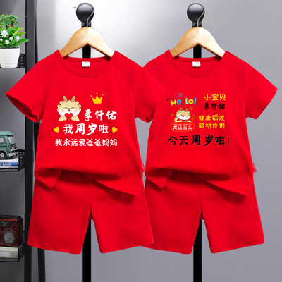 儿童红色短袖套装宝宝周岁衣服