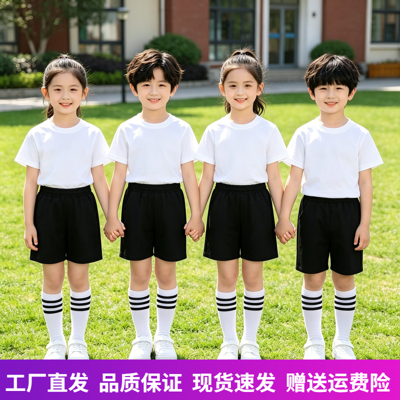 儿童运动装白色t恤黑色短裤套装多巴胺演出服幼儿园运动会亲子装