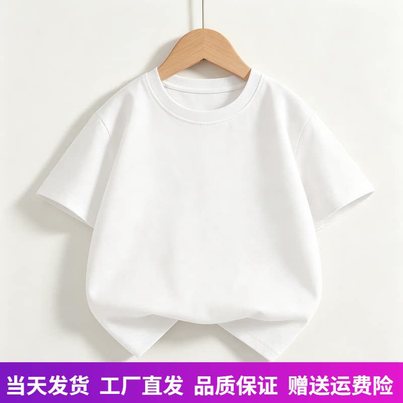 儿童白色短袖t恤纯棉中小学生班服校服男童女童纯白色上衣亲子装