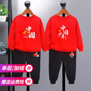 新年儿童红歌合唱演出服装女童男童卫衣套装加绒红衣服黑裤子班服