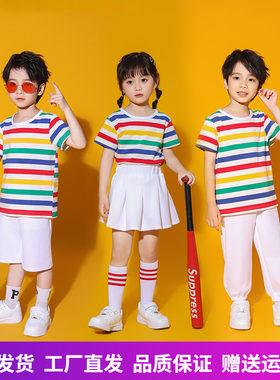 亲子运动会服装幼儿园舞蹈演出