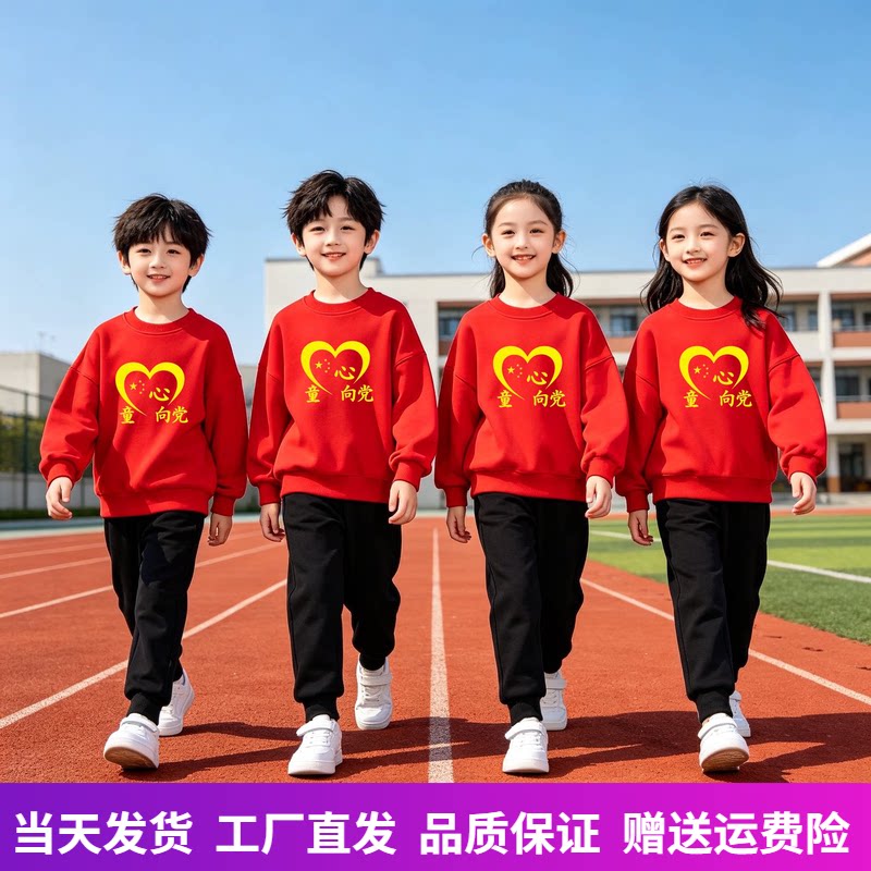 国庆衣服红色中国红儿童套装