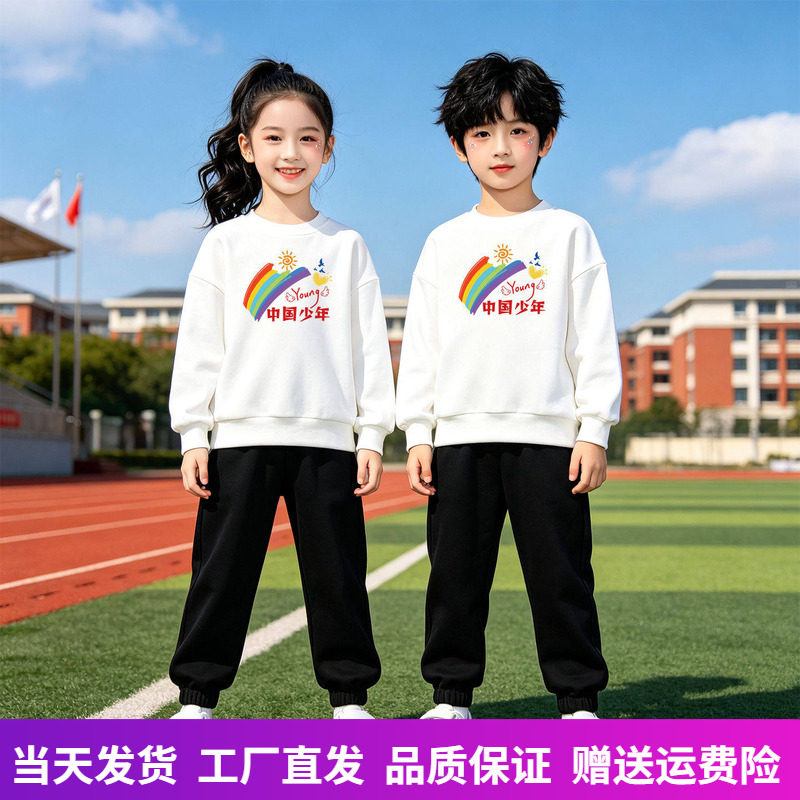 上白下黑套装运动会小学生服装