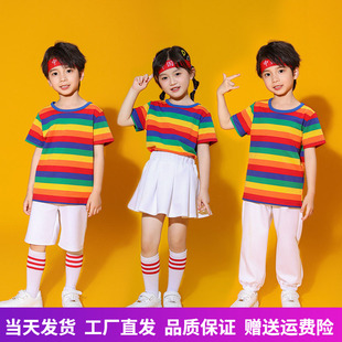 彩虹t恤亲子装幼儿园文艺汇演舞蹈演出服装小学生啦啦队团体班服