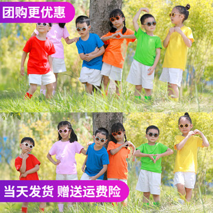 t恤彩色糖果色六一表演服小学生亲子装 儿童短袖 班服幼儿园毕业服