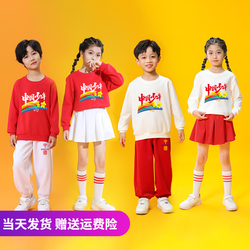 运动会白色衣服儿童表演套装