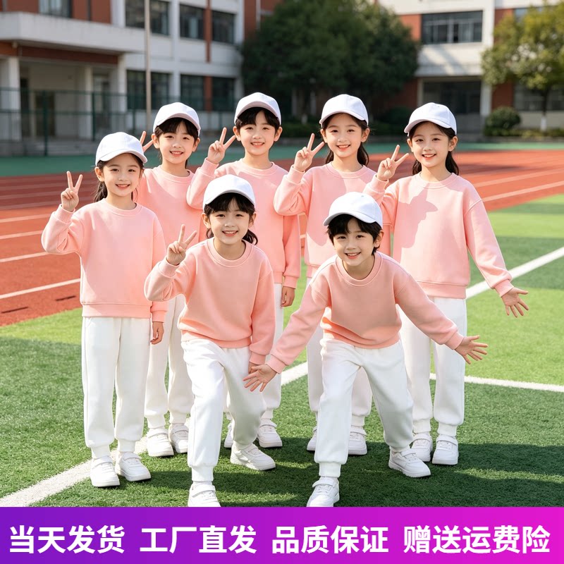 粉色上衣白裤子套装儿童运动装