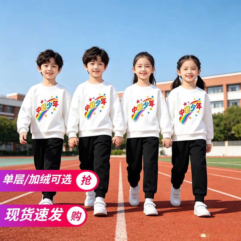幼儿园白色卫衣爱国主题服装